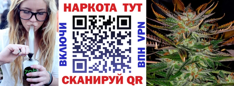 Продажа наркотиков Нижнеудинск Конопля  А ПВП  АМФ  Галлюциногенные грибы  ГАШ  COCAIN 