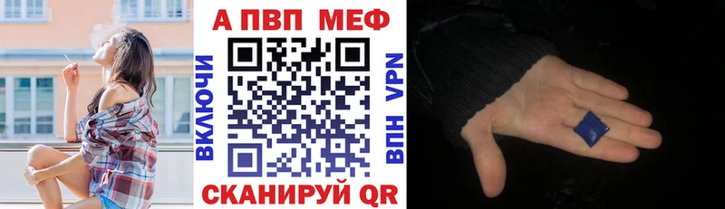 Alpha PVP мука  Нижнеудинск 