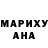Amphetamine Розовый Joshua Emrich