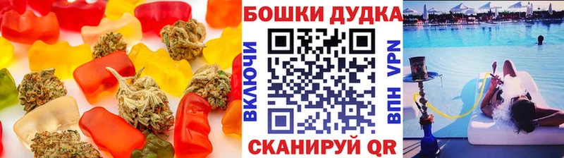Еда ТГК марихуана  наркошоп  KRAKEN онион  Нижнеудинск 