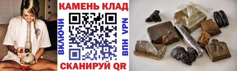 закладки  Нижнеудинск  Гашиш Изолятор 