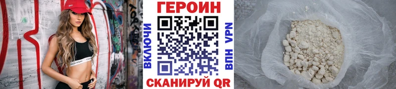 купить  сайты  маркетплейс официальный сайт  ГЕРОИН белый  Нижнеудинск 