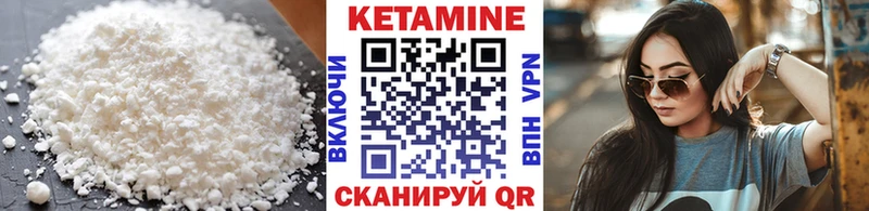 blacksprut зеркало  Нижнеудинск  Кетамин ketamine 