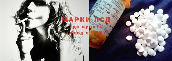 метамфетамин Армянск