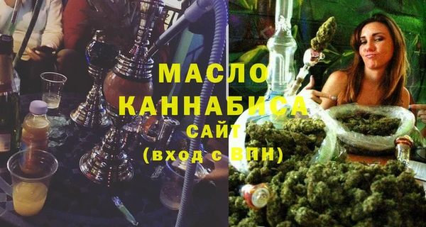 прущая мука Арсеньев