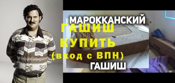 метамфетамин Армянск
