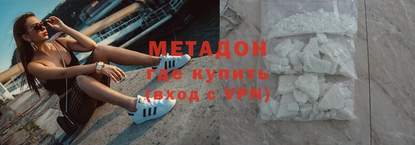 метамфетамин Армянск