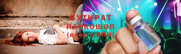 каннабис Аркадак