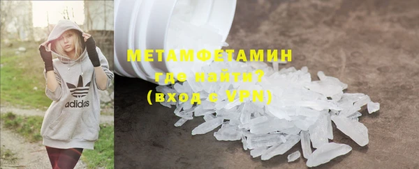 метамфетамин Армянск