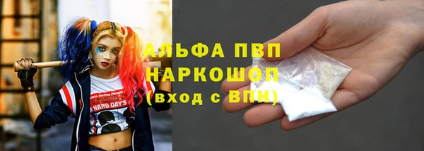 метамфетамин Армянск