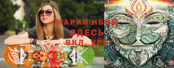 метамфетамин Армянск