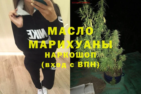 прущая мука Арсеньев