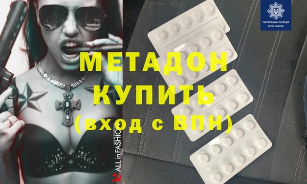 метамфетамин Армянск