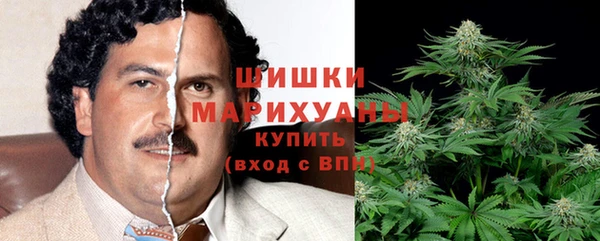 метамфетамин Армянск