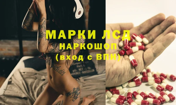 метамфетамин Армянск
