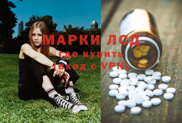 каннабис Аркадак
