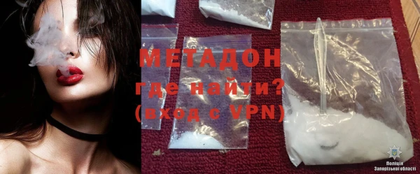 метамфетамин Армянск