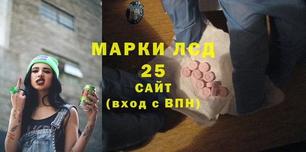 метамфетамин Армянск