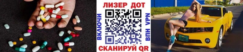 ЛСД экстази кислота  Нижнеудинск 
