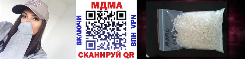 МДМА VHQ  Нижнеудинск 