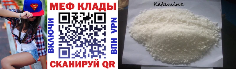купить наркотики цена  Нижнеудинск  Мефедрон мука 