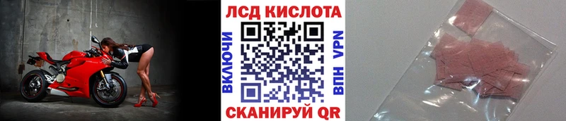 MEGA сайт  Нижнеудинск  Марки N-bome 1,8мг 