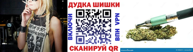 нарко площадка как зайти Нижнеудинск Канабис семена